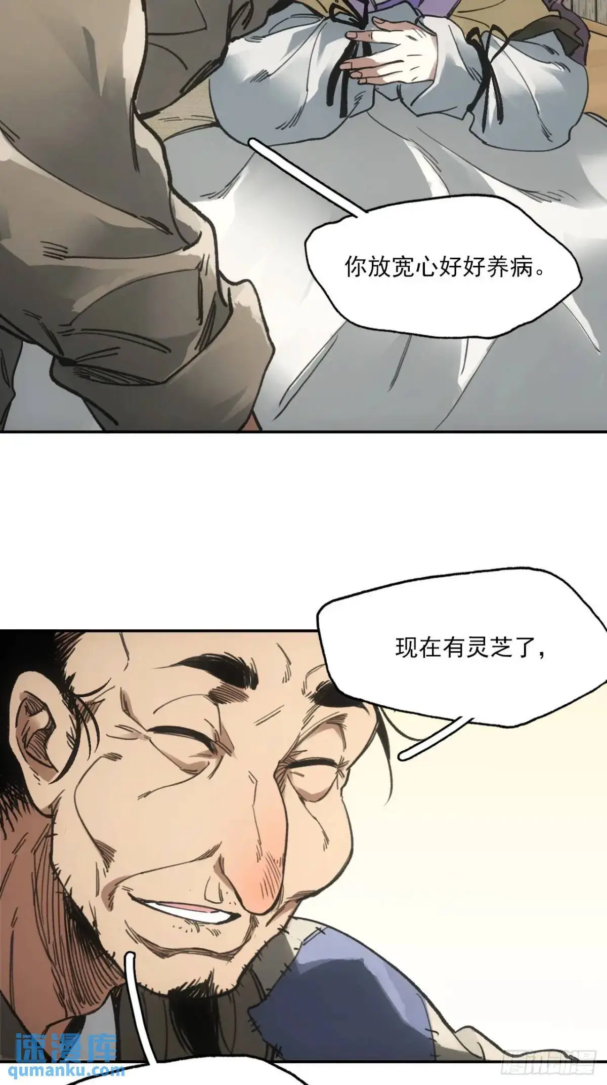 025前往王陵的路17