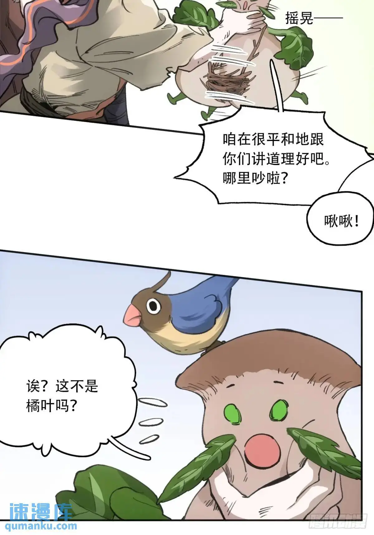 022刀灵苏醒32