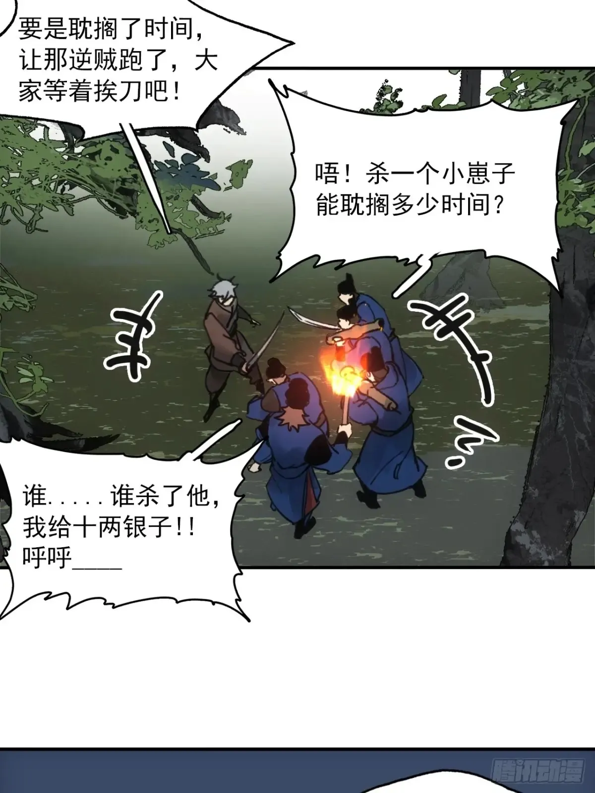 047来到王陵46