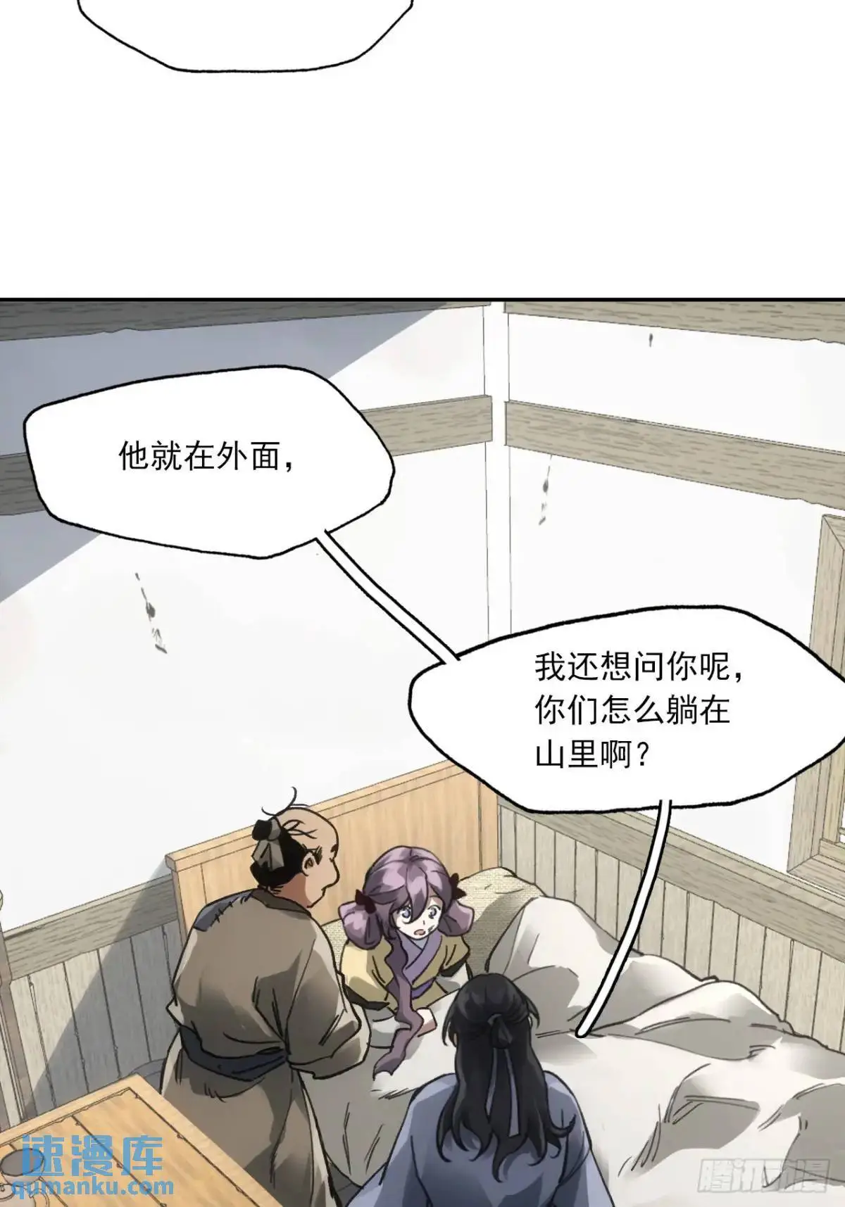 025前往王陵的路7