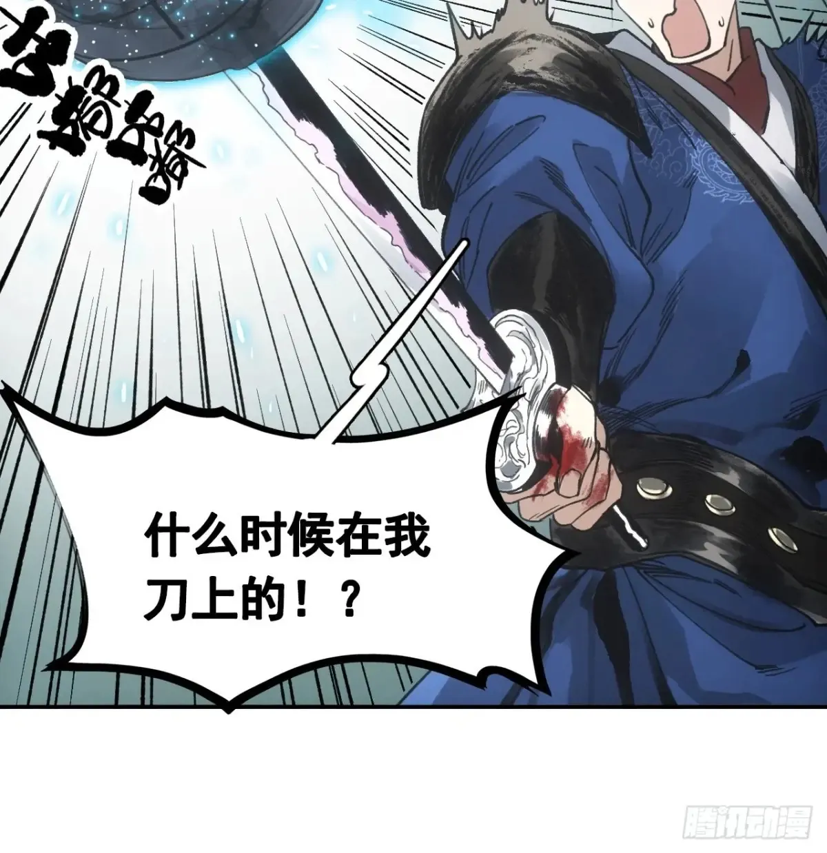 037金乌圣教集结15