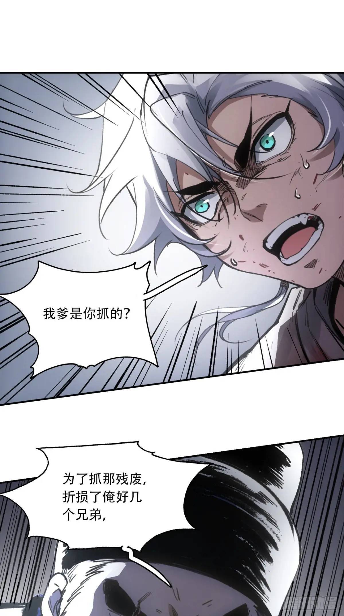 019你想造反不成29