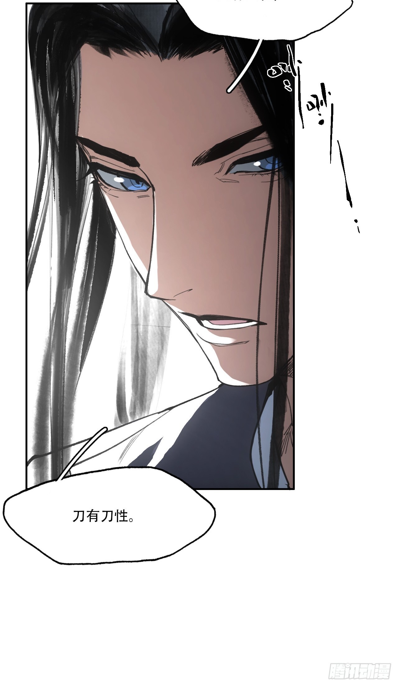 010刀性12