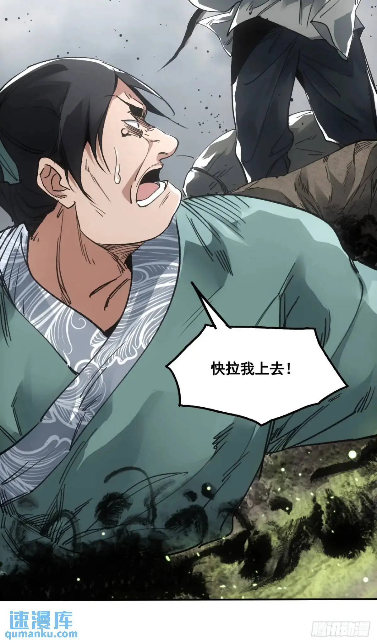 029全都死于天花29