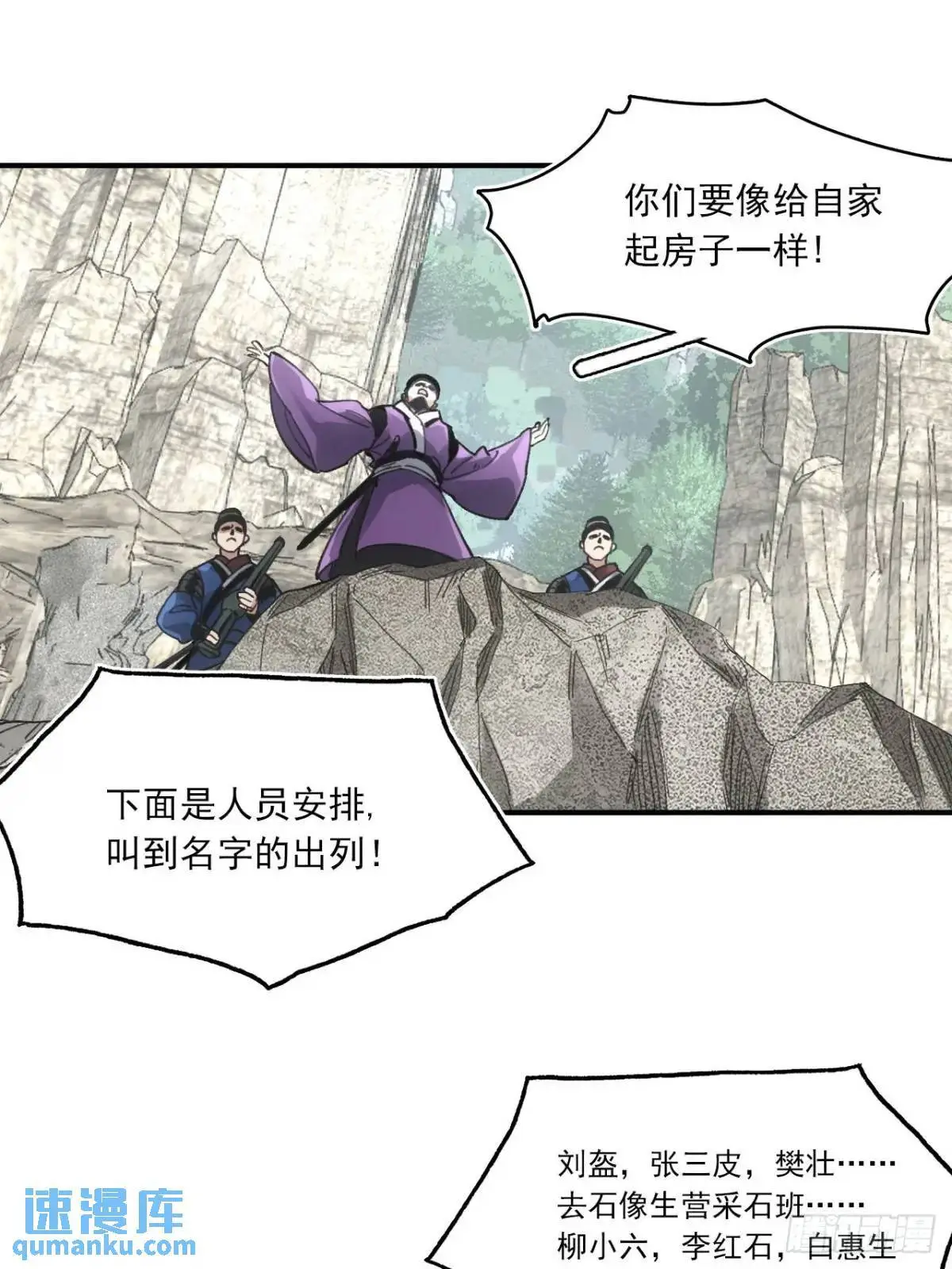 027王陵成为永眠地5