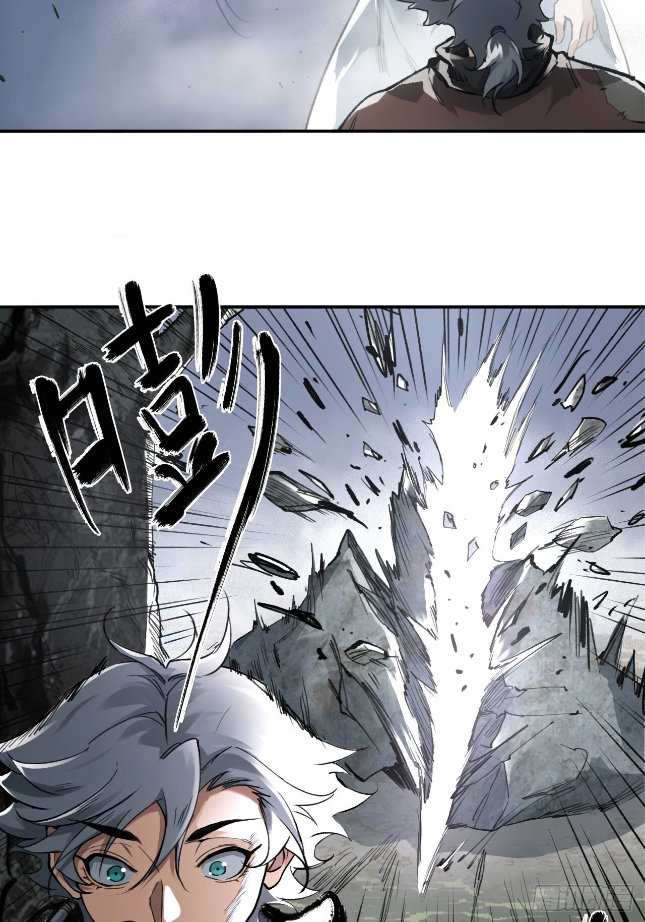 008赤霄认主53