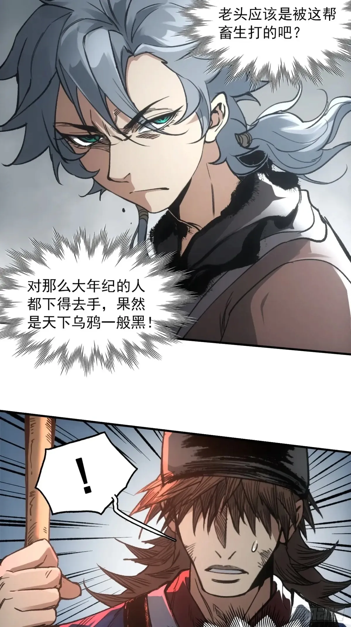 047来到王陵33