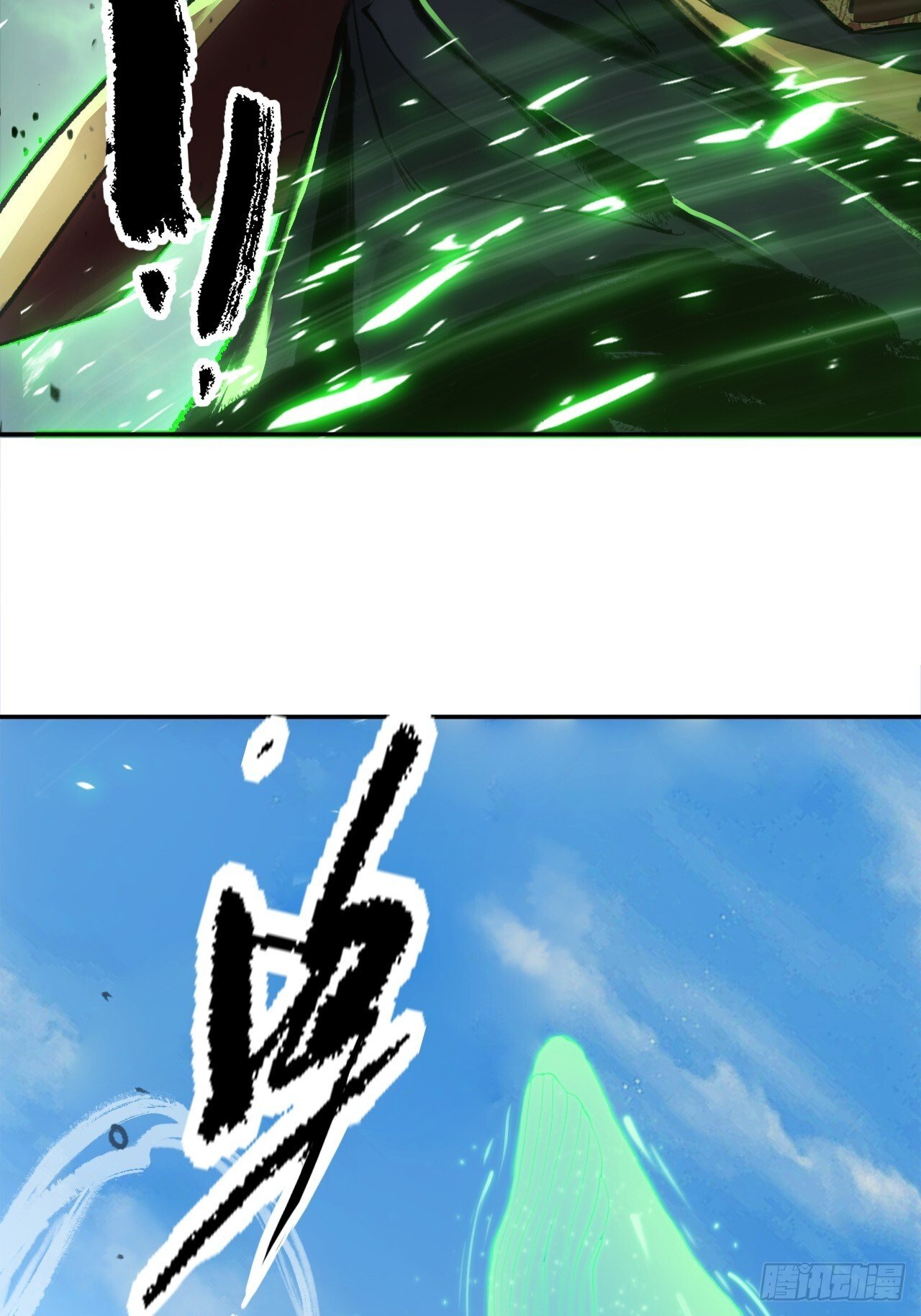 014东南有天子气36