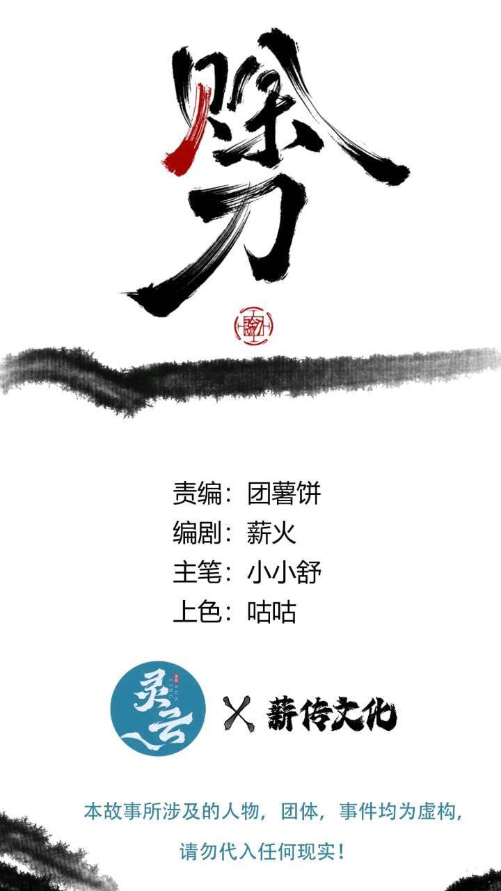016被通缉0