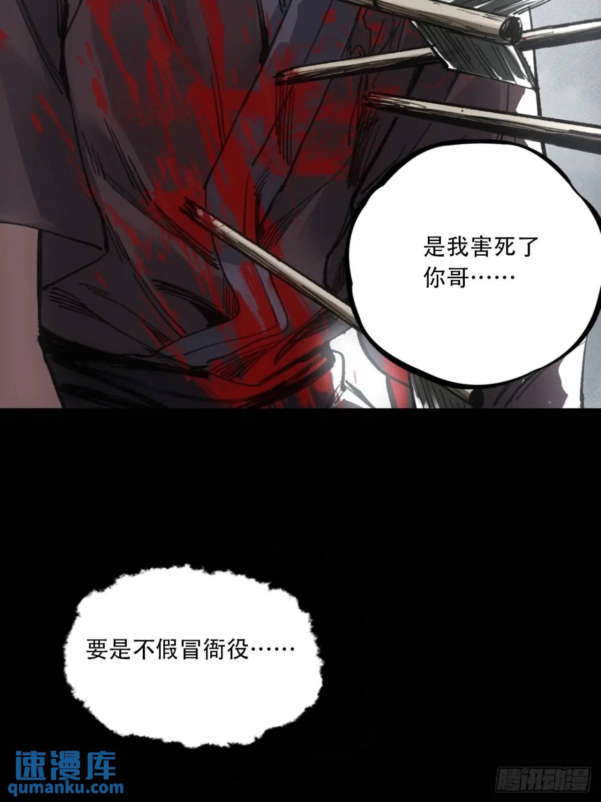 018是这个世道错了14