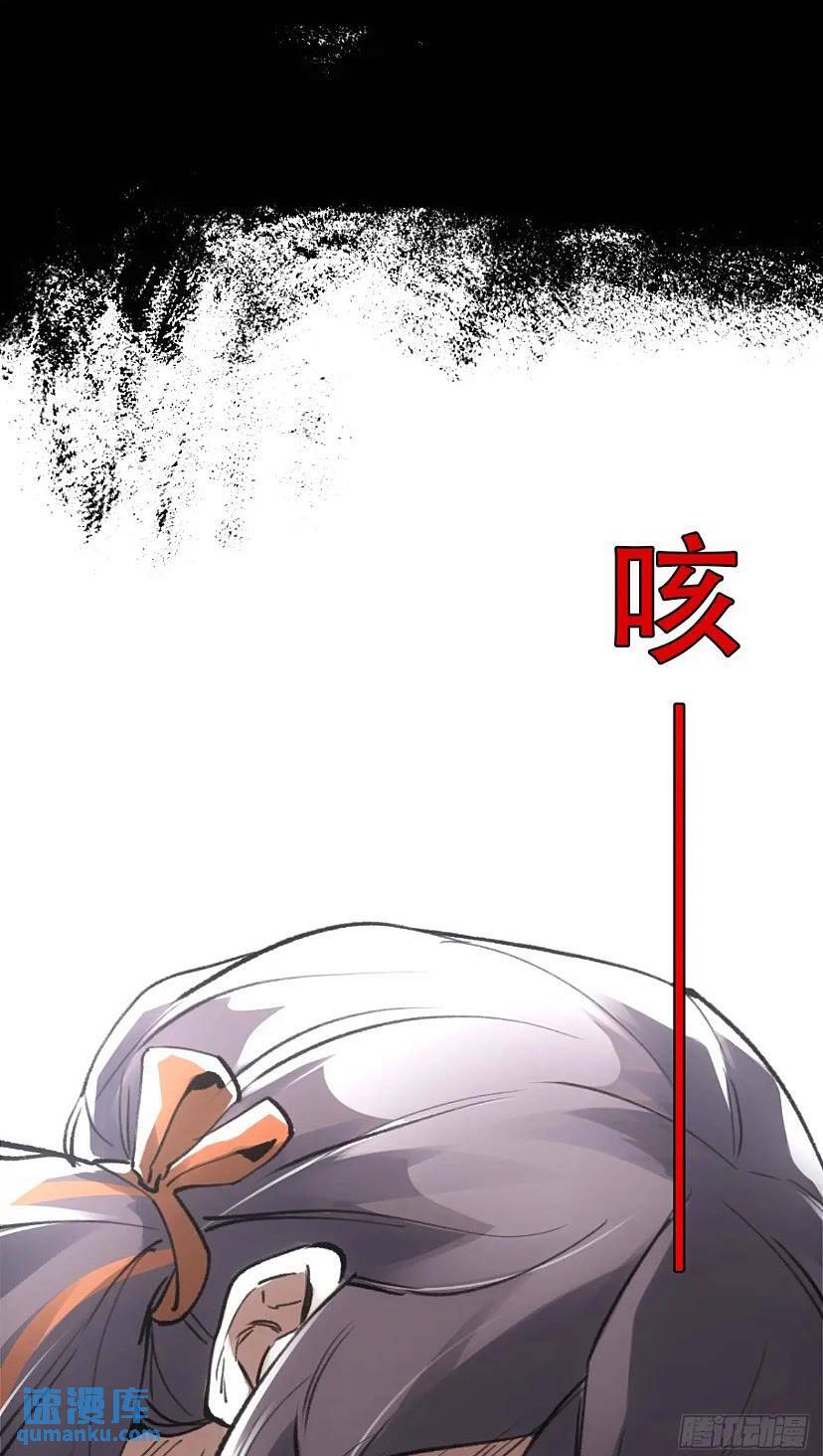 017同生共死21