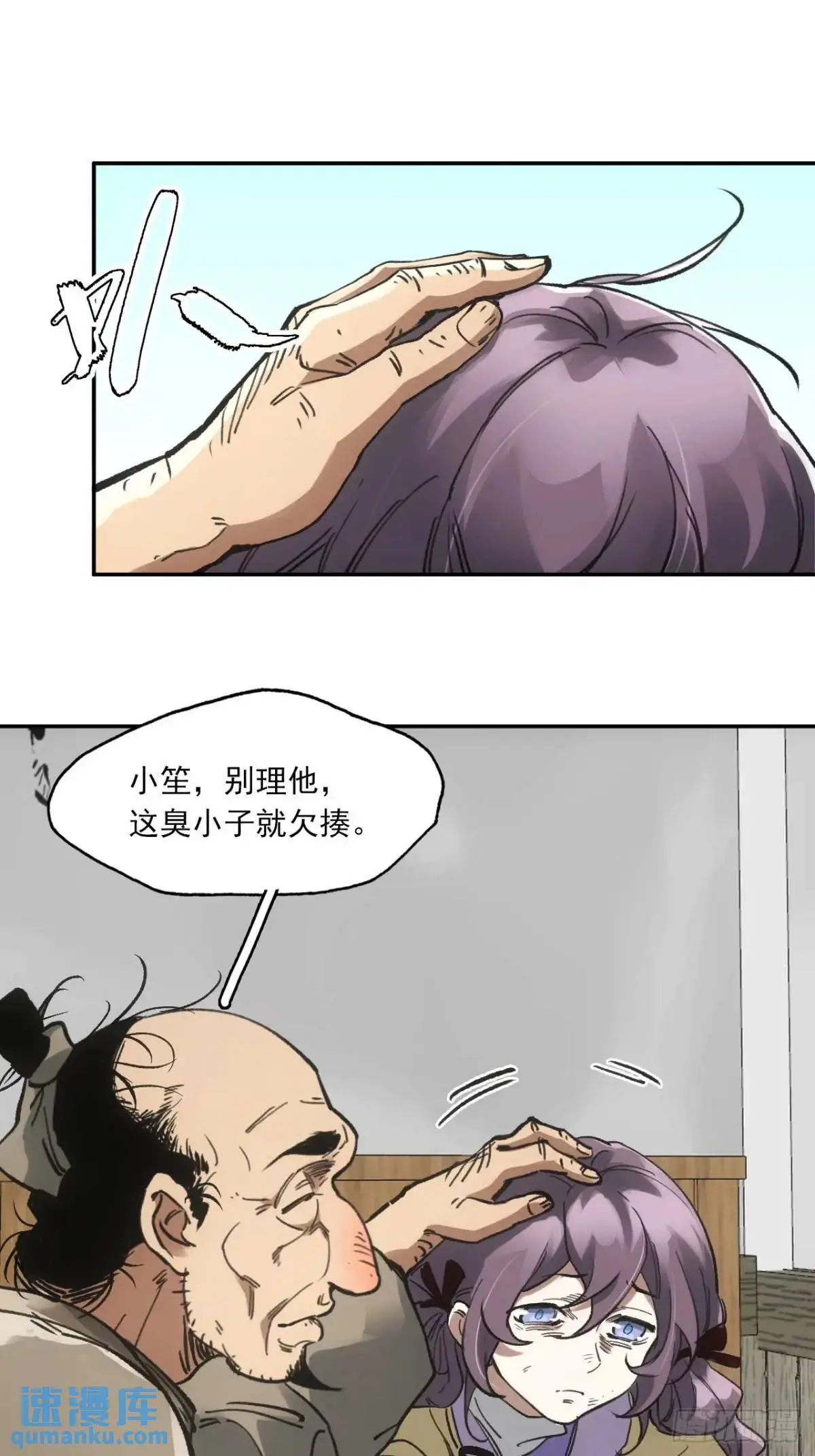 025前往王陵的路16