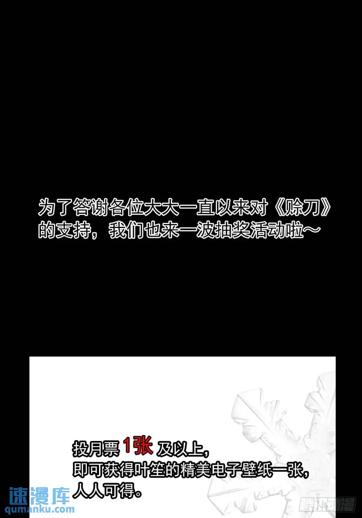 030种痘法45