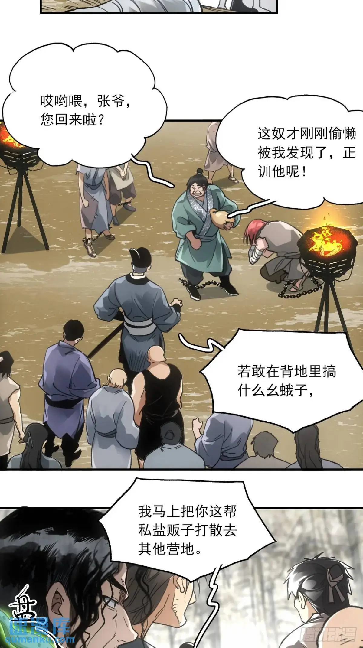 027王陵成为永眠地46