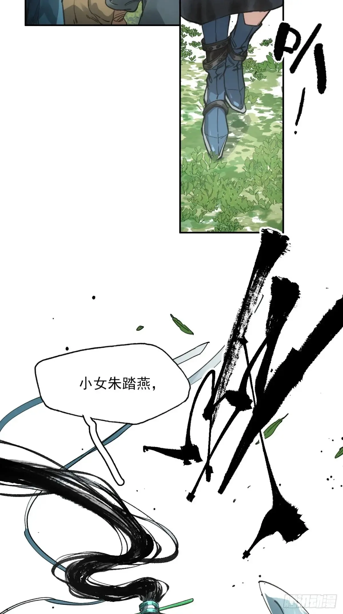 037金乌圣教集结42