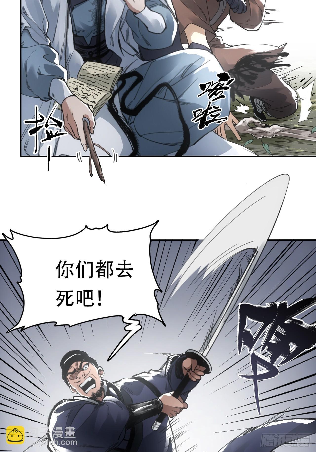 010刀性45