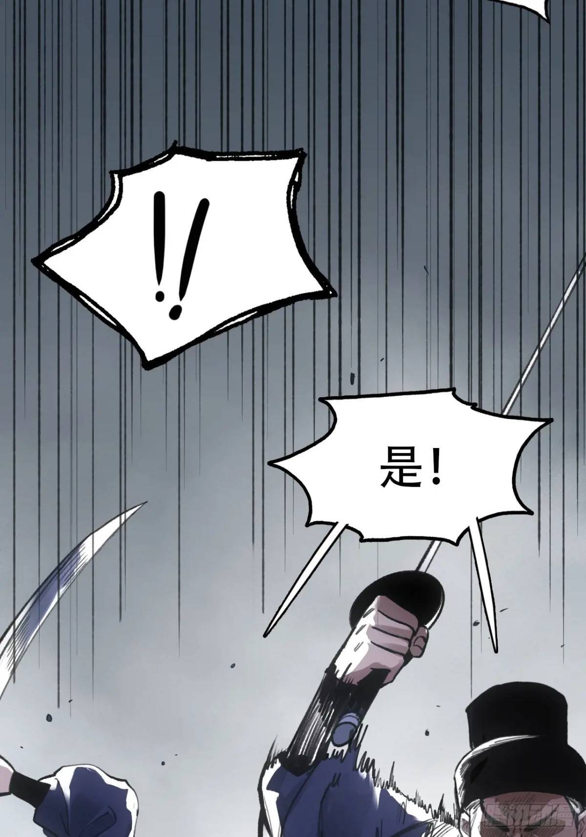 019你想造反不成6