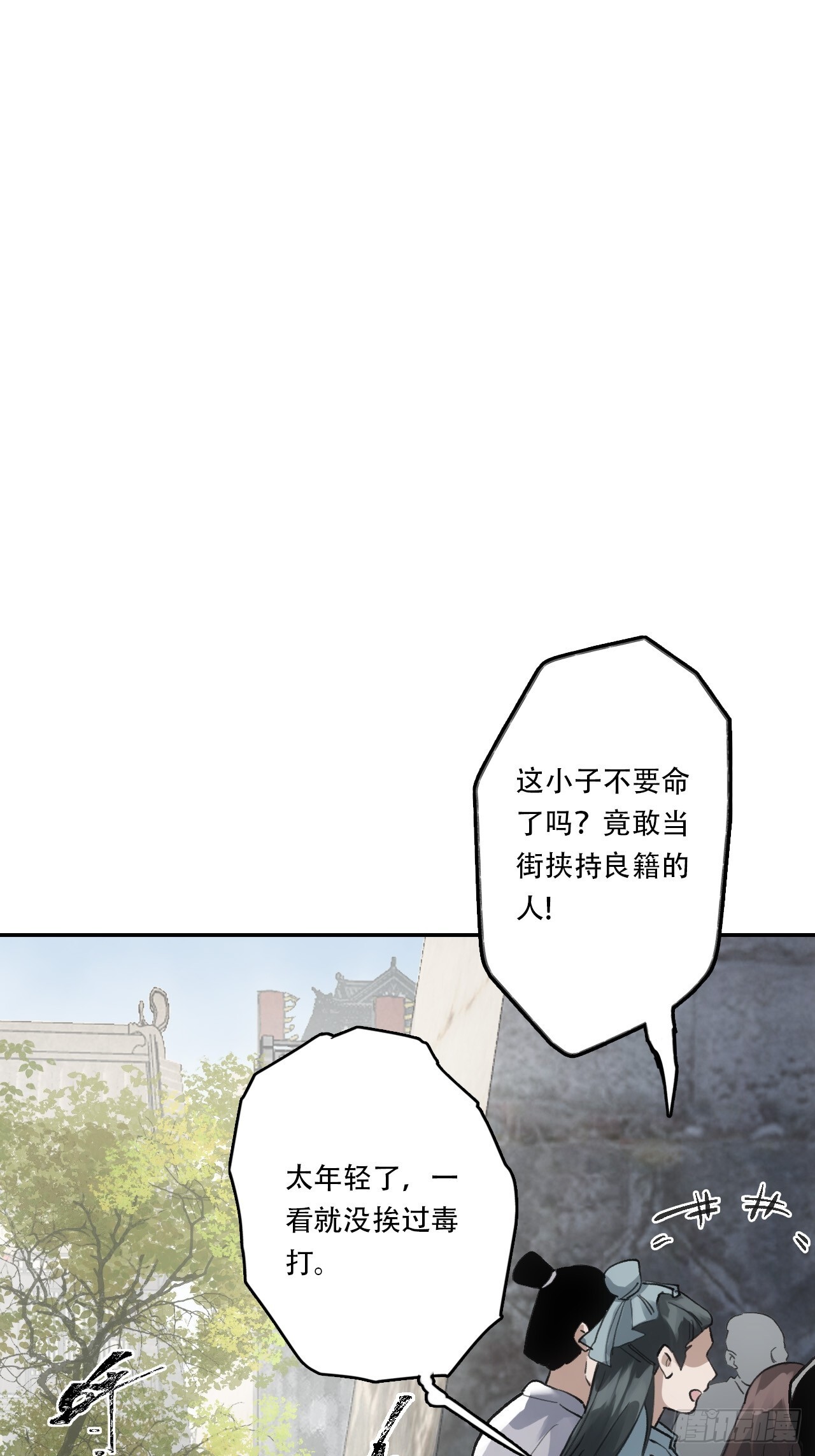 006五等人6