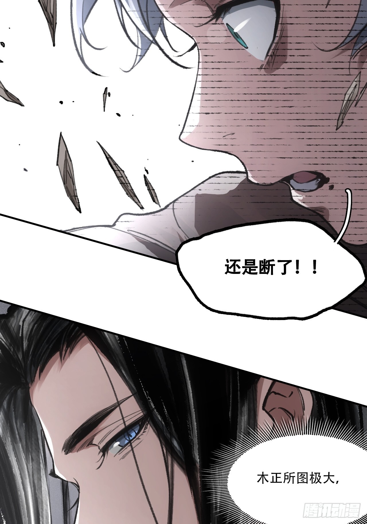 011别打扰我看书30