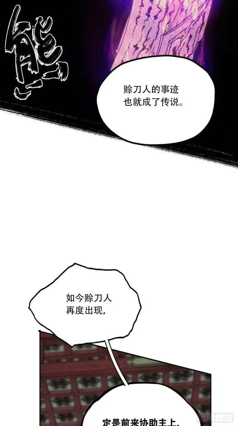 021解谶49