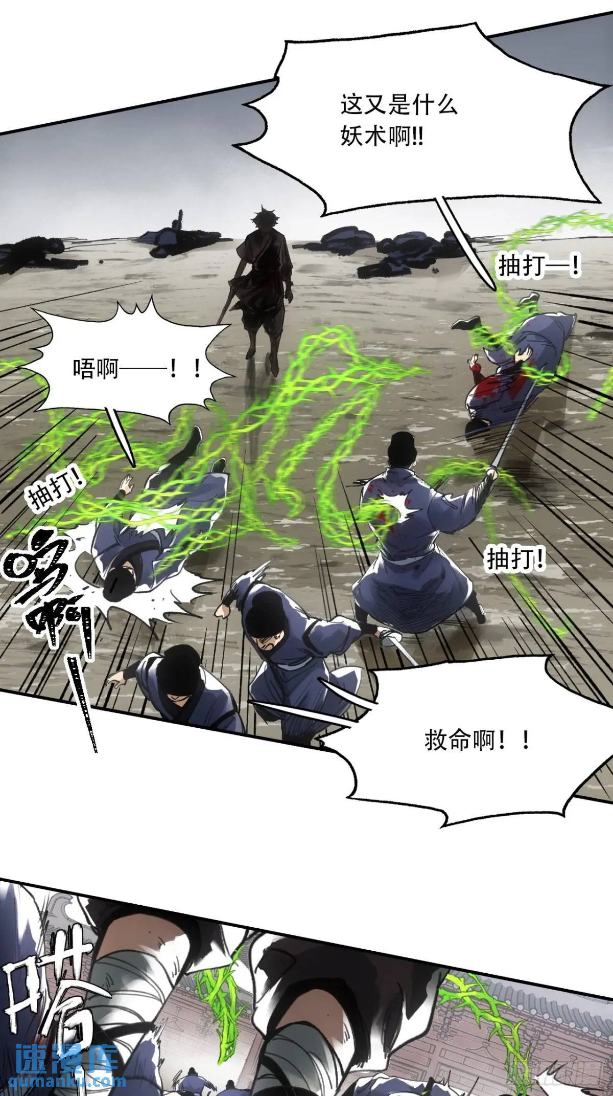 019你想造反不成15