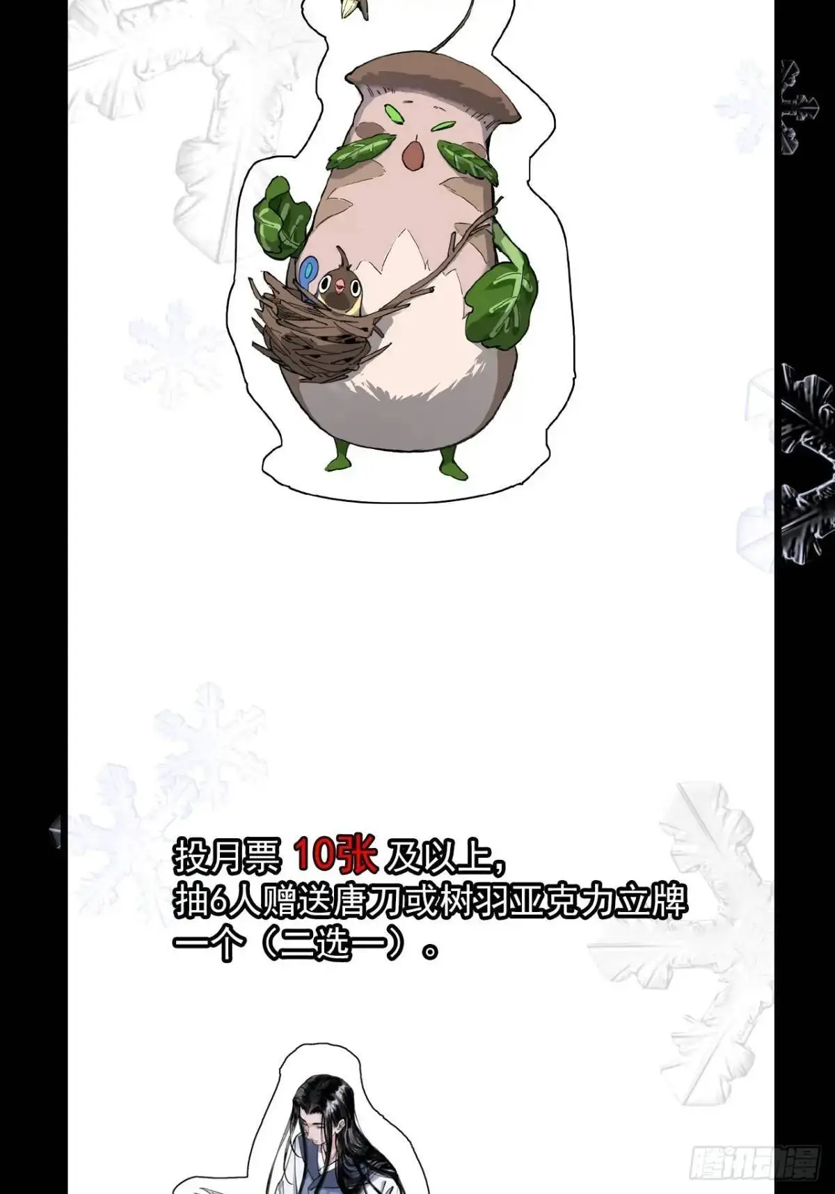 029全都死于天花45