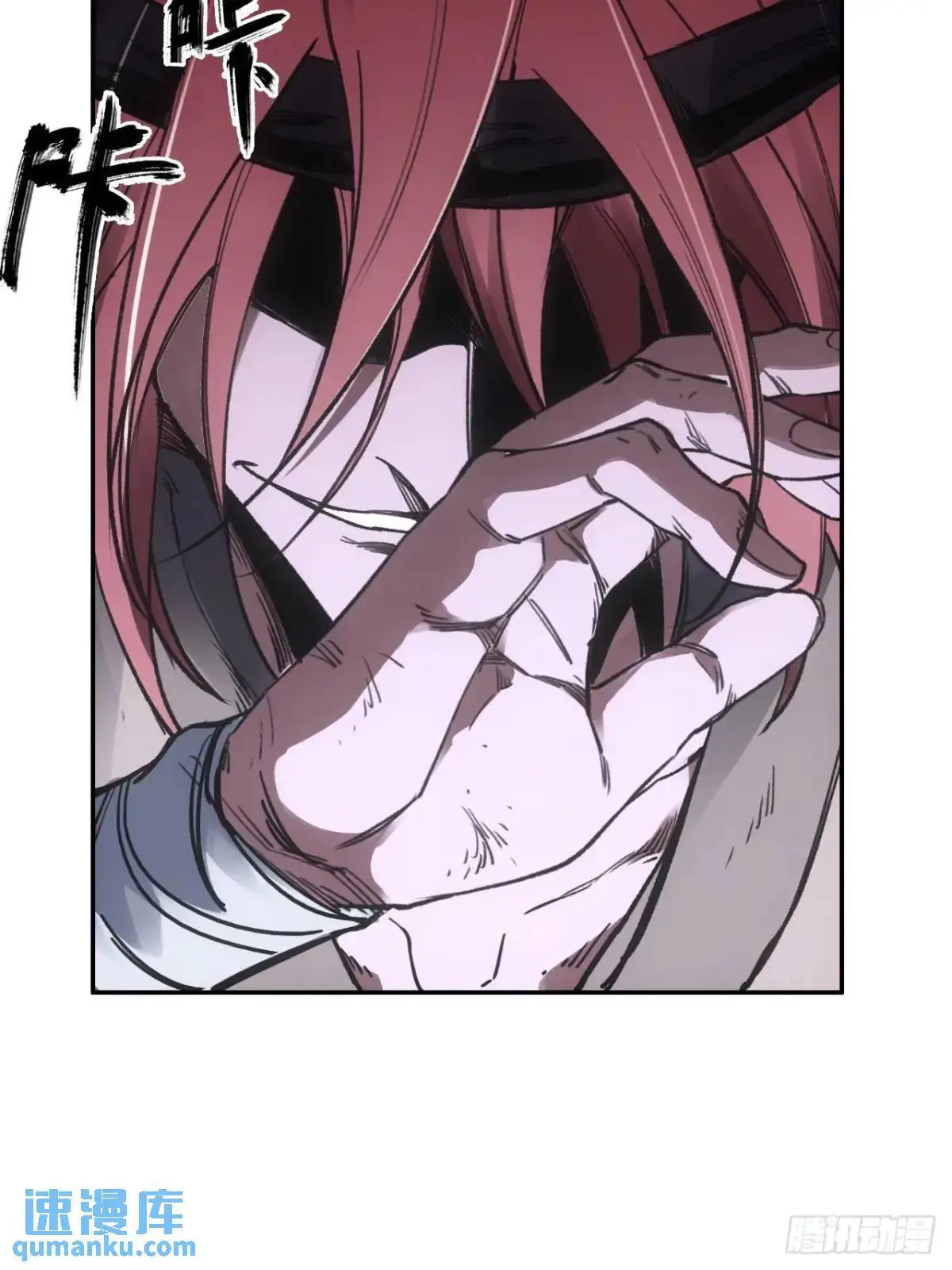 029全都死于天花33