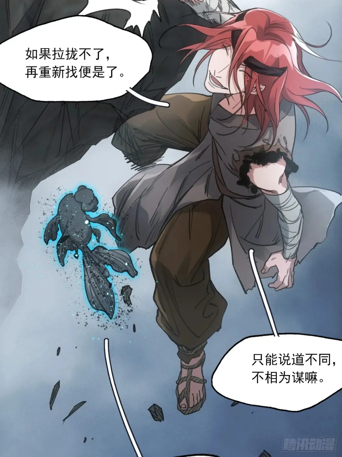 033潜龙勿用30