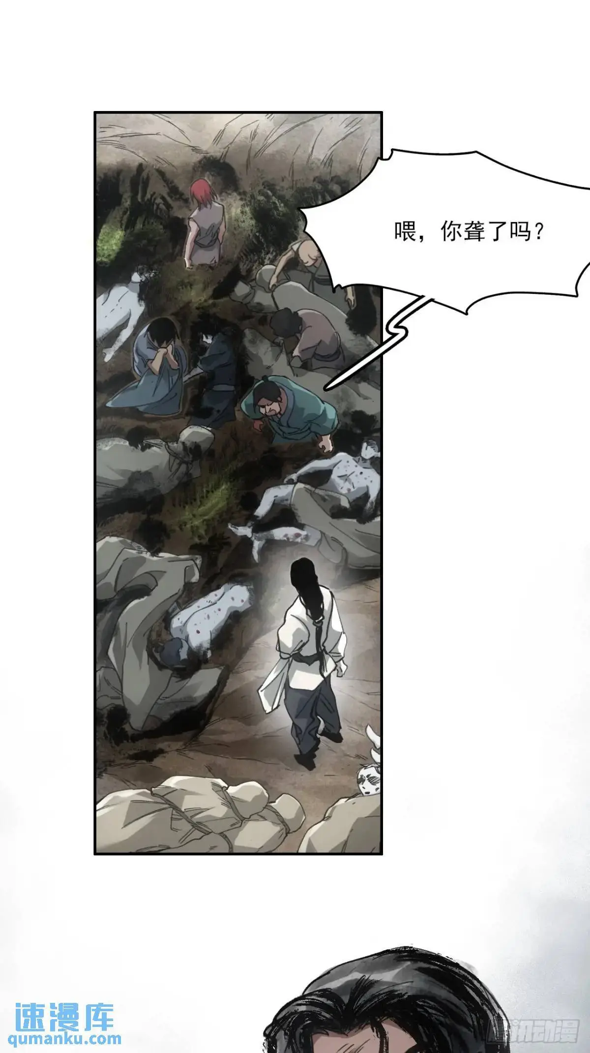029全都死于天花37