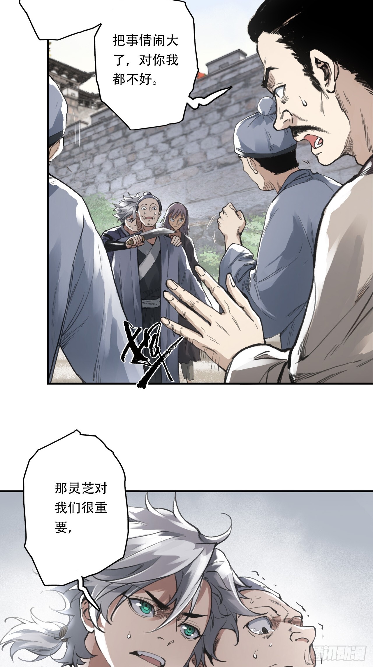 005身份暴露37