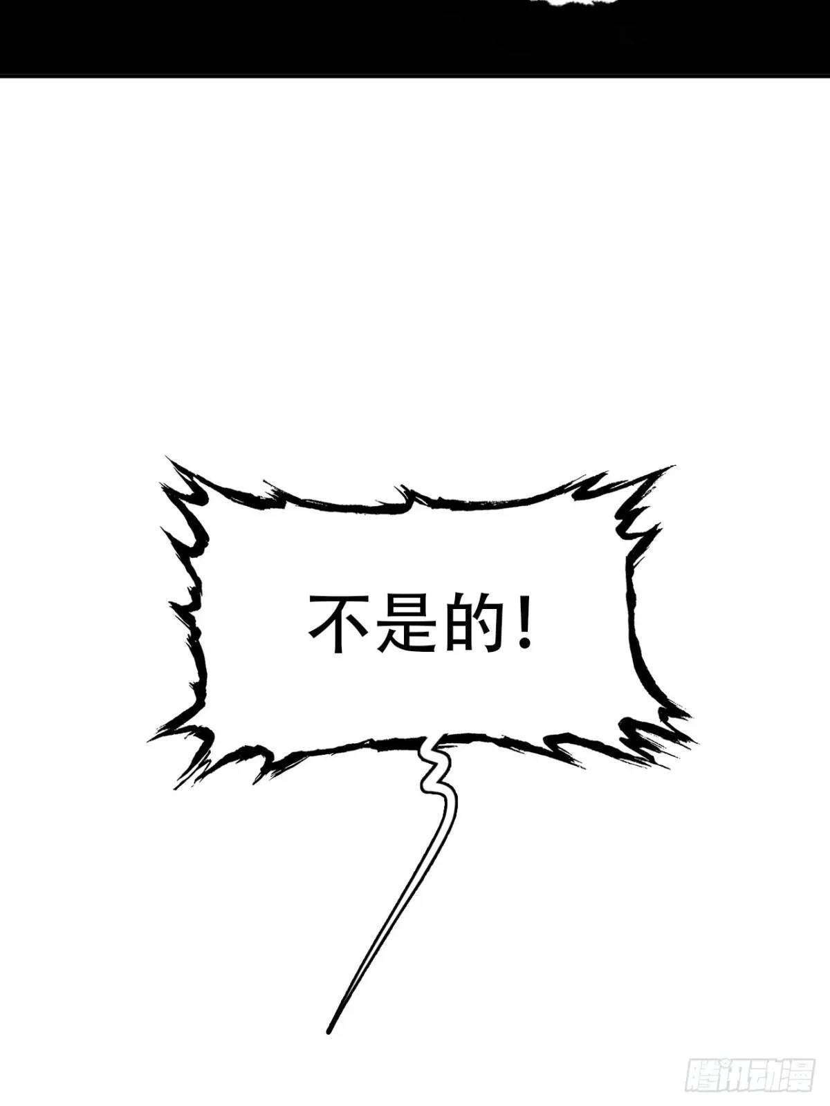 018是这个世道错了16