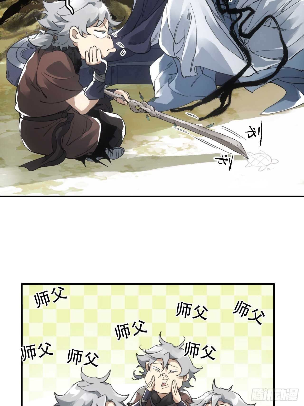 010刀性9