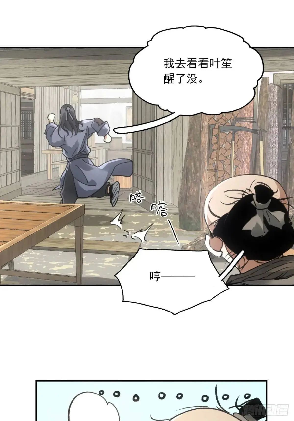 024灯火灸26