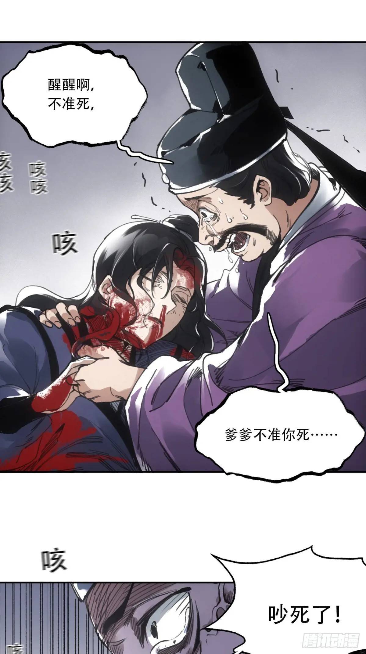 018是这个世道错了28