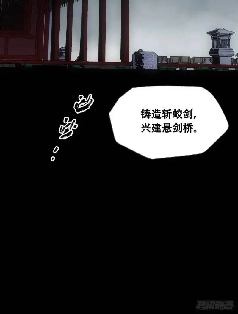 021解谶74