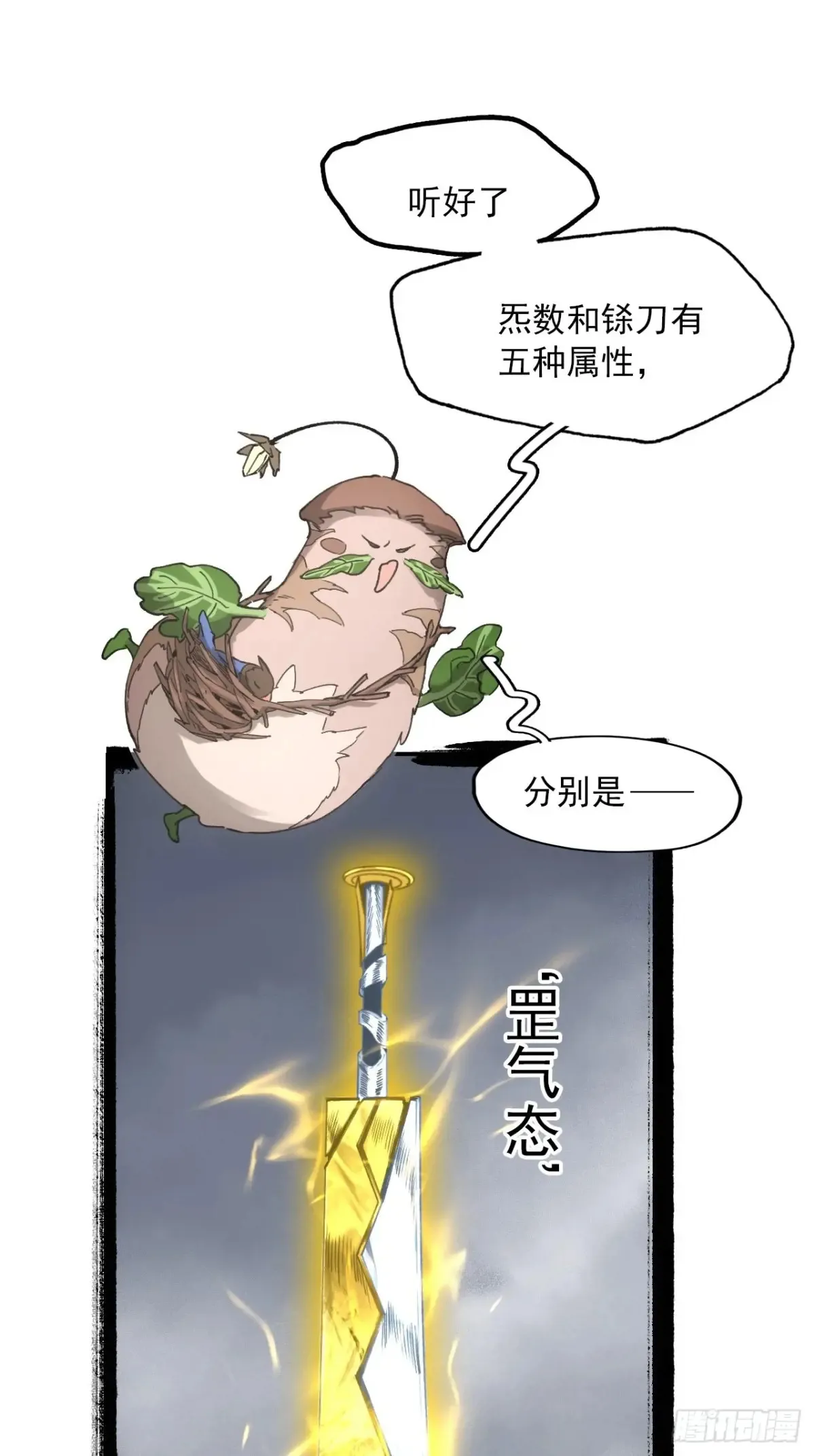 038出发王陵51