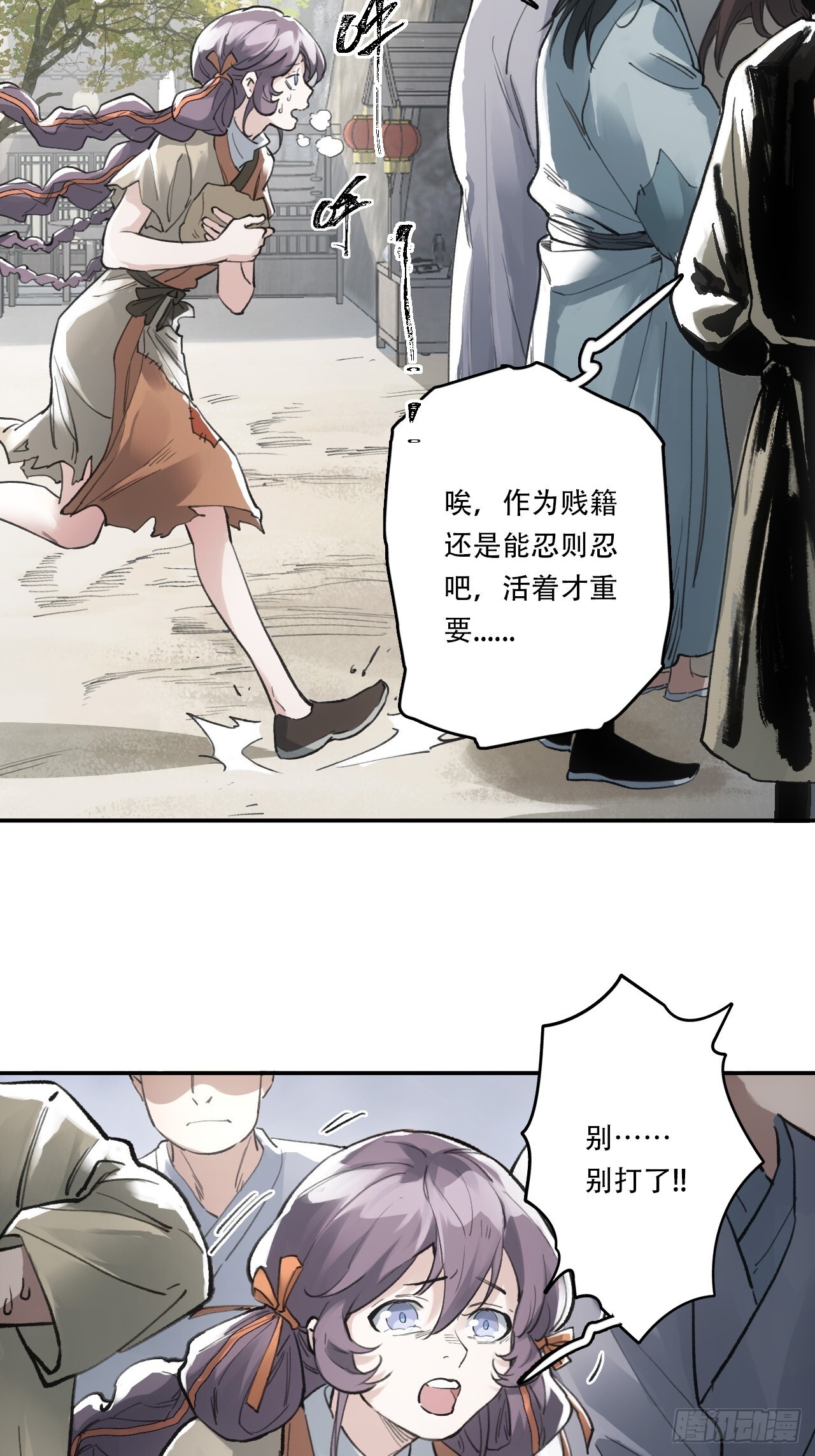 006五等人7