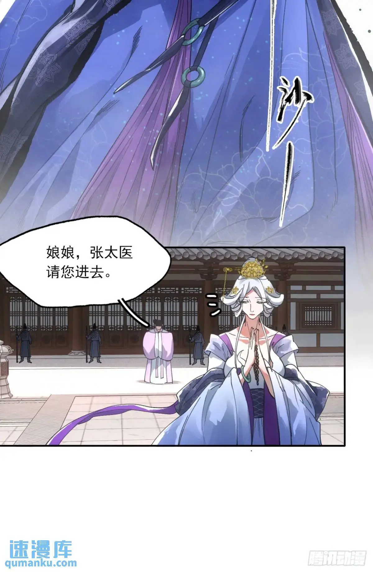 030种痘法9