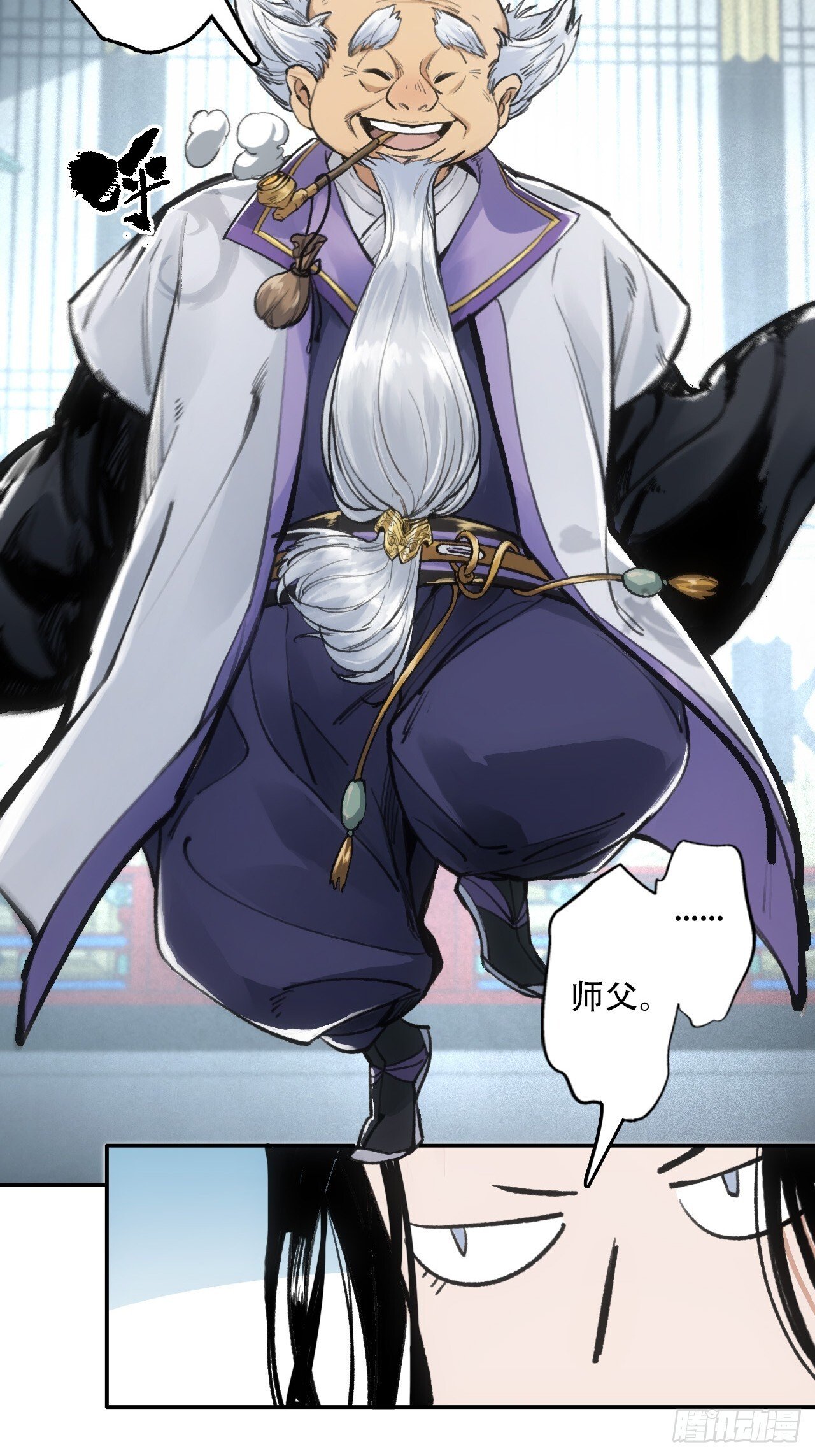 001赊刀人现世17