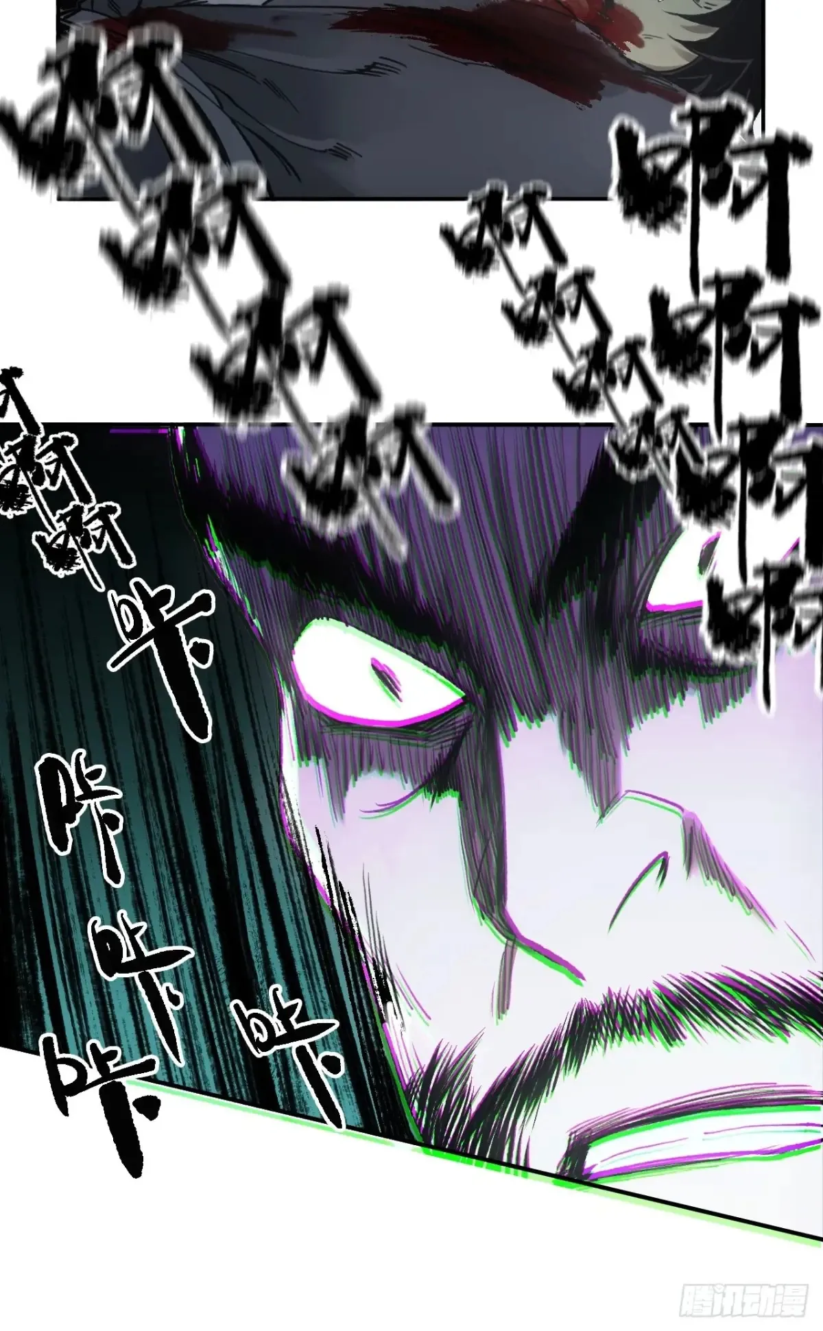 036刀主之战40