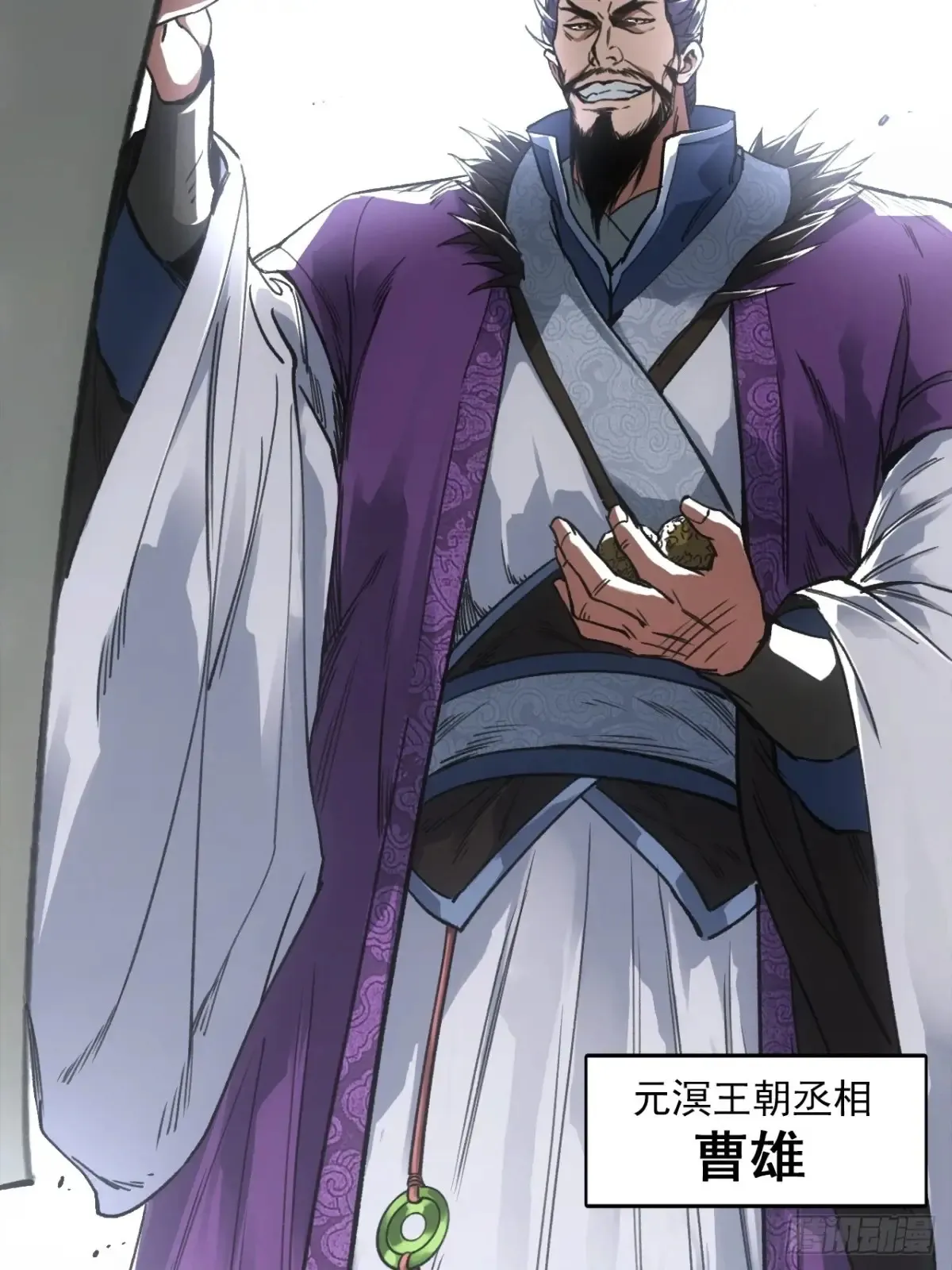 044丞相也要去王陵6