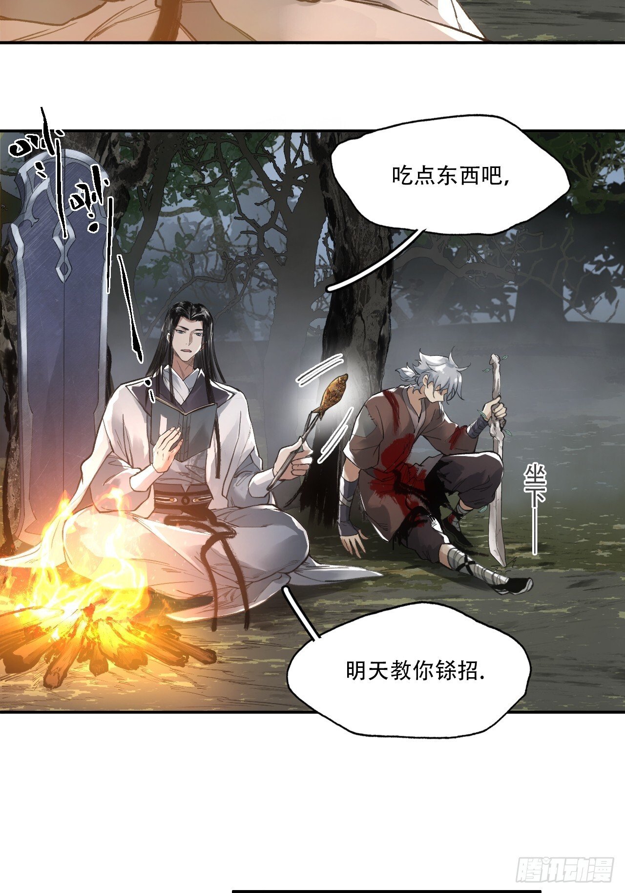 013我不吃这套20