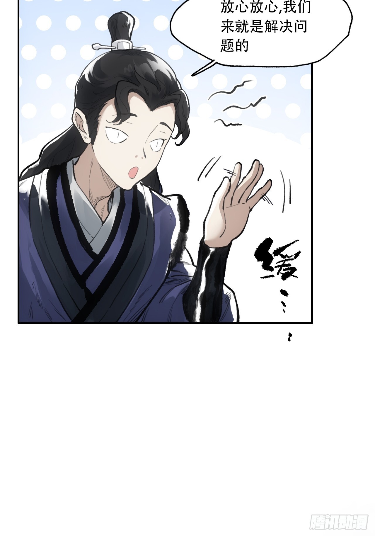 006五等人40