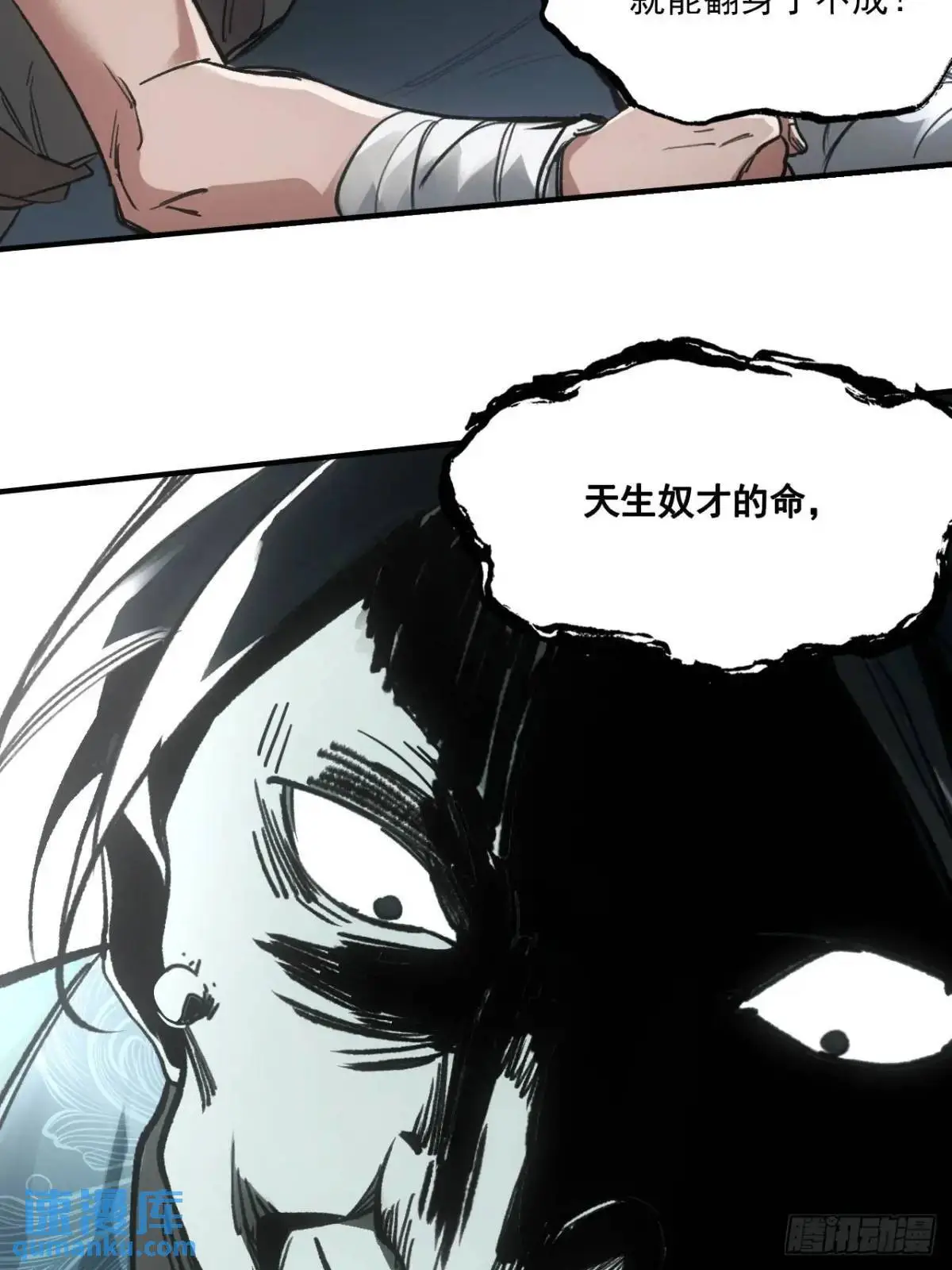027王陵成为永眠地40
