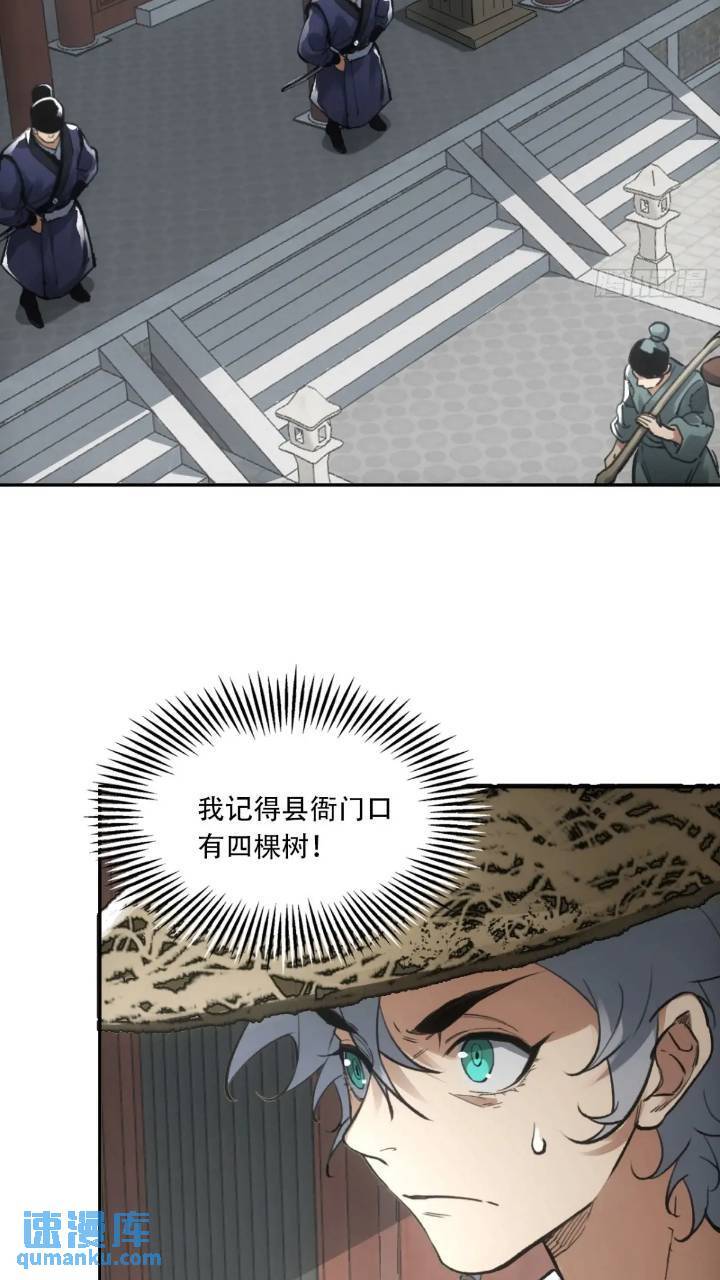 016被通缉48