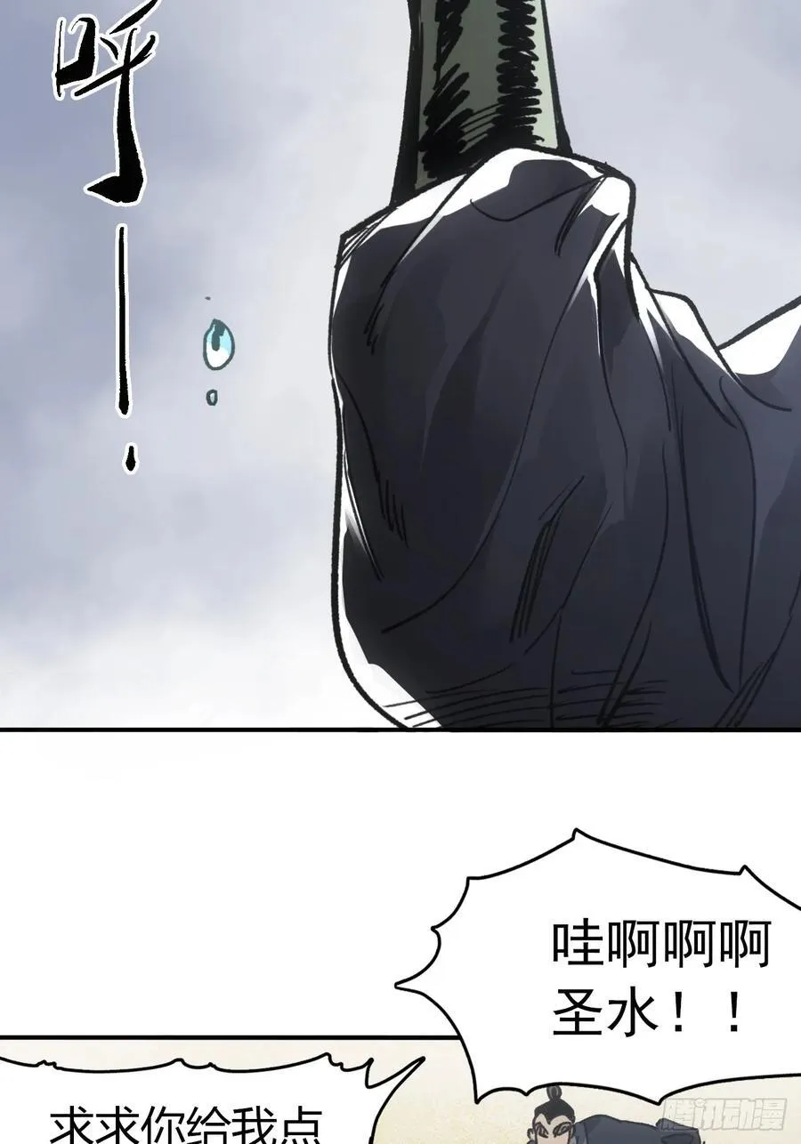 046南柯一隅16