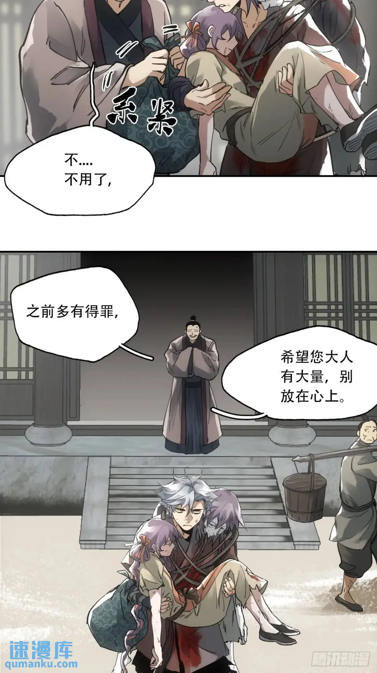 020好好活着44