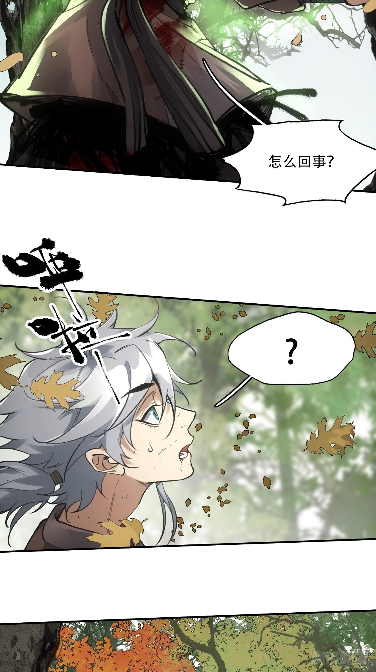 015铩招与炁数42