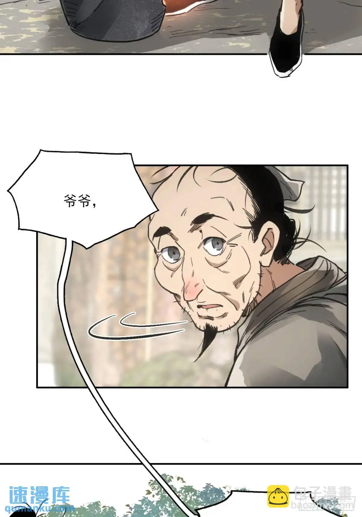 024灯火灸19