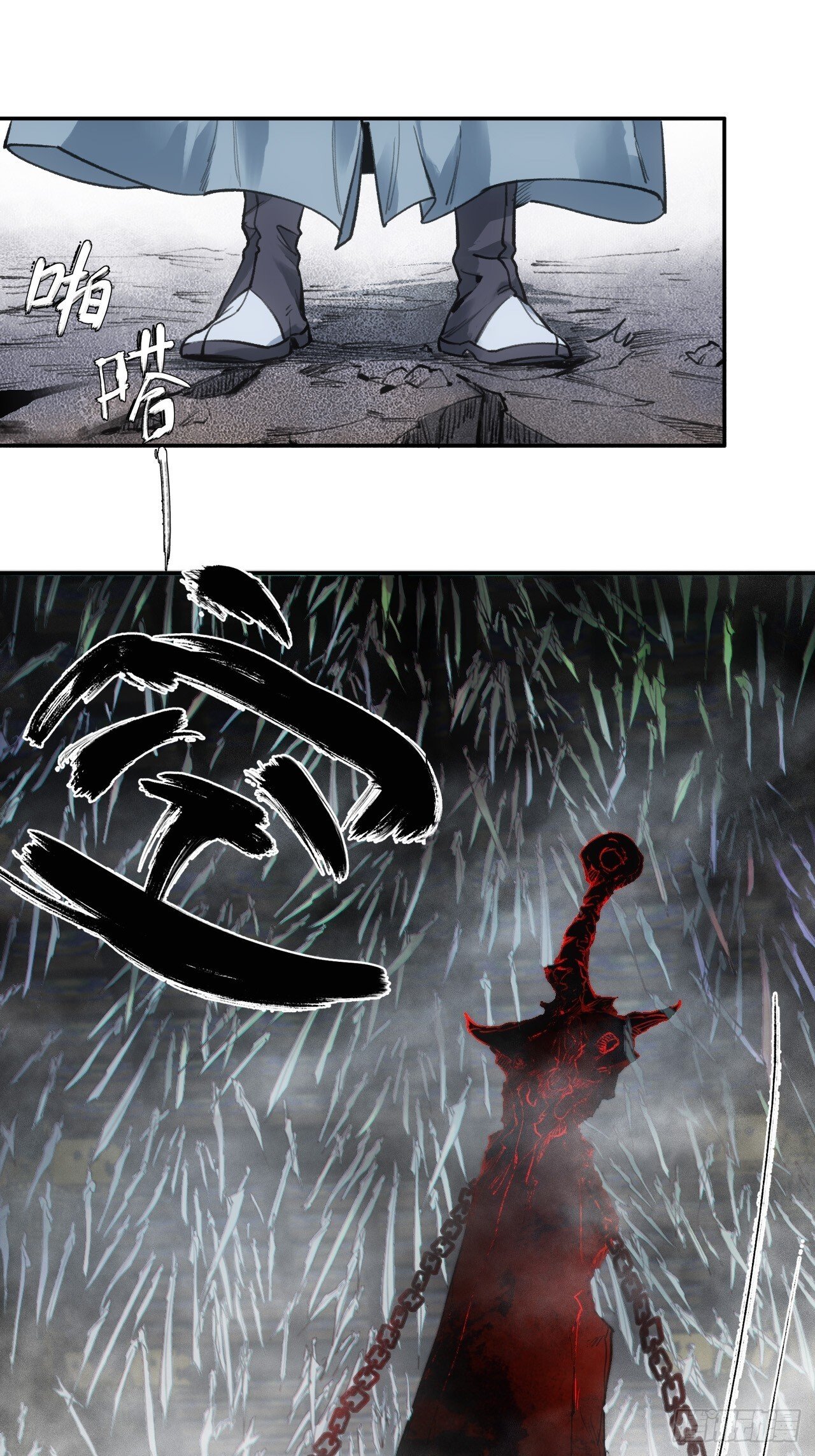 001赊刀人现世8